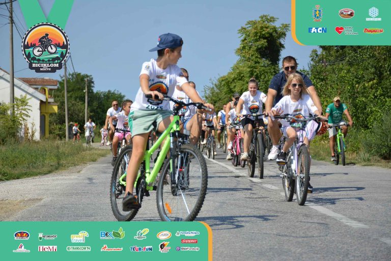 Biciklijada 2025 – fotografija 214