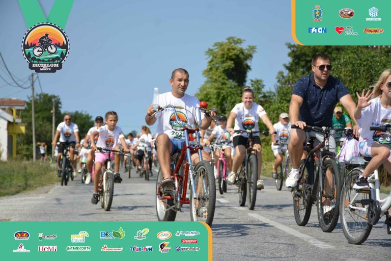 Biciklijada 2025 – fotografija 213