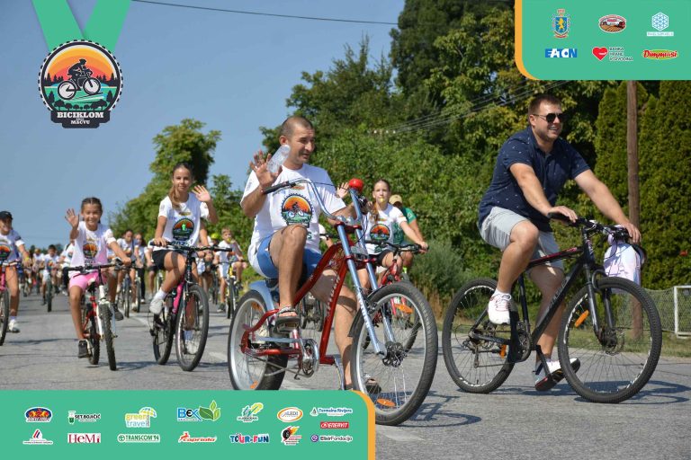 Biciklijada 2025 – fotografija 212
