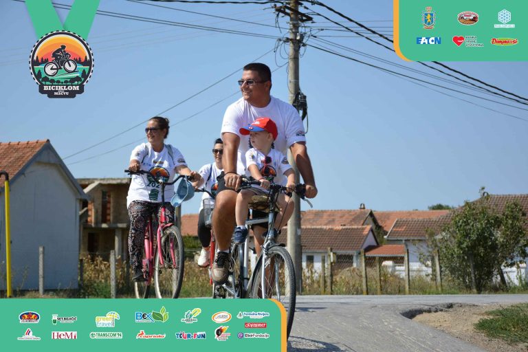 Biciklijada 2025 – fotografija 254