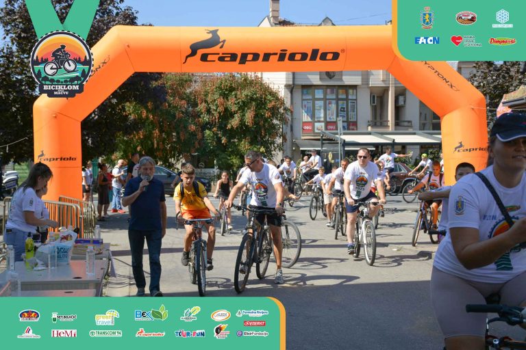 Biciklijada 2025 – fotografija 319
