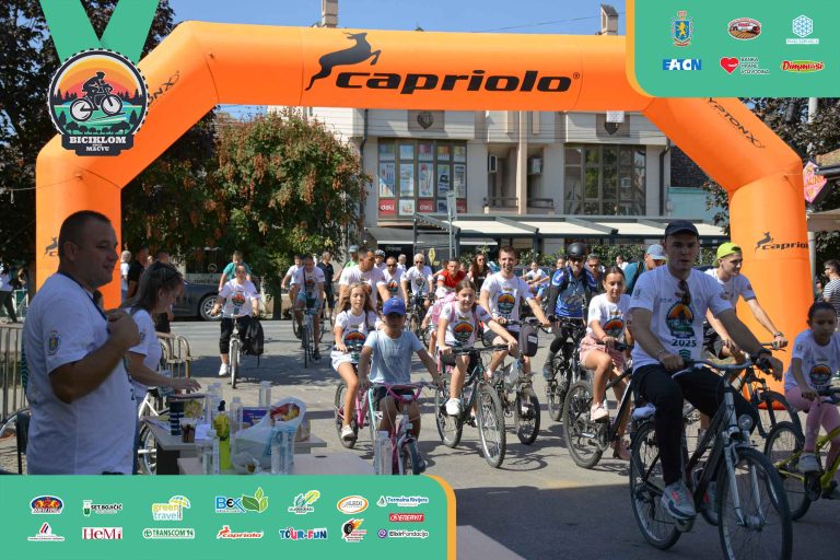 Biciklijada 2025 – fotografija 318