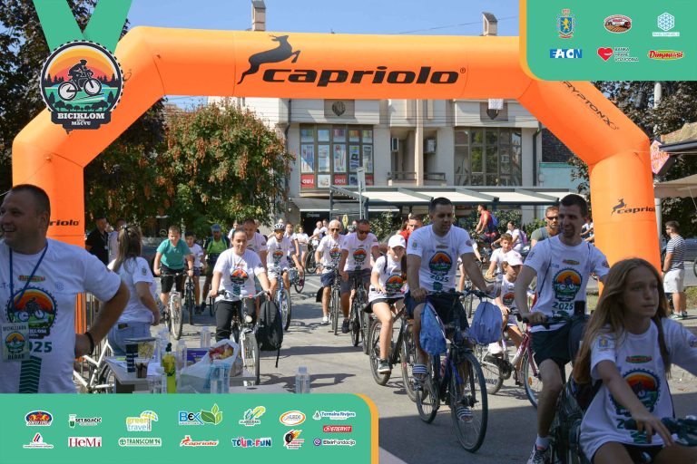 Biciklijada 2025 – fotografija 317